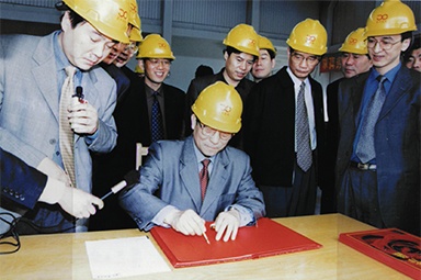 2002年4月3日，時(shí)任浙江省省長柴松岳視察景興工業(yè)園