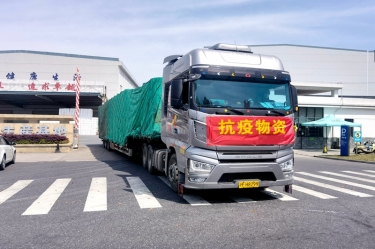 助力守“滬”，同心抗“疫” | 景興紙業(yè)全力保障上?？蛻粲唵涡枨?></a></div>
				<h3><a href=