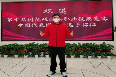 為國(guó)出征！陳良杰赴法國(guó)參加第十屆國(guó)際殘疾人職業(yè)技能競(jìng)賽