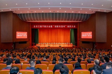 平湖市新春第一會，景興紙業(yè)喜摘多項(xiàng)榮譽(yù)！