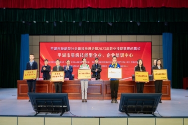 祝賀！景興紙業(yè)企業(yè)培訓(xùn)中心入選“2023年度平湖市企業(yè)培訓(xùn)中心”