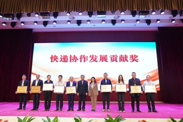 點(diǎn)贊！景興紙業(yè)全資子公司平湖景包榮獲中國快遞協(xié)會“快遞協(xié)作發(fā)展貢獻(xiàn)獎”